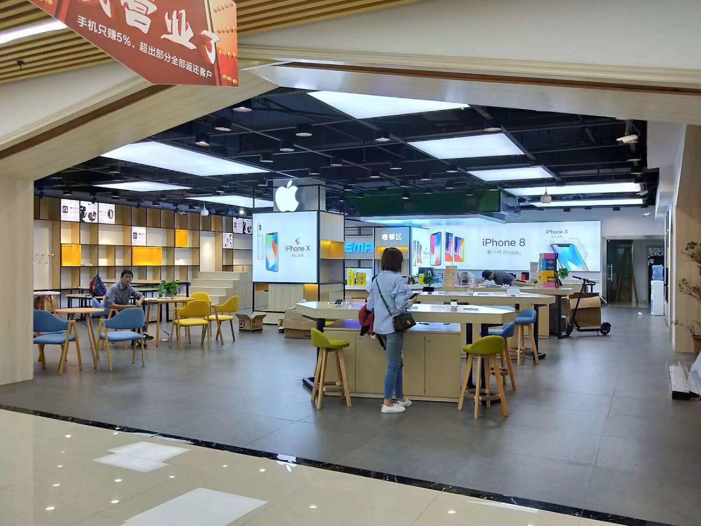 手機(jī)專賣店